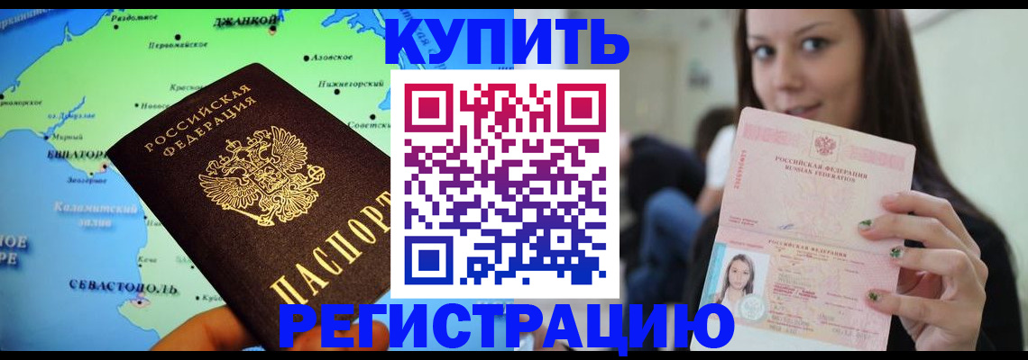 регистрация для дет. сада в Вуктыле